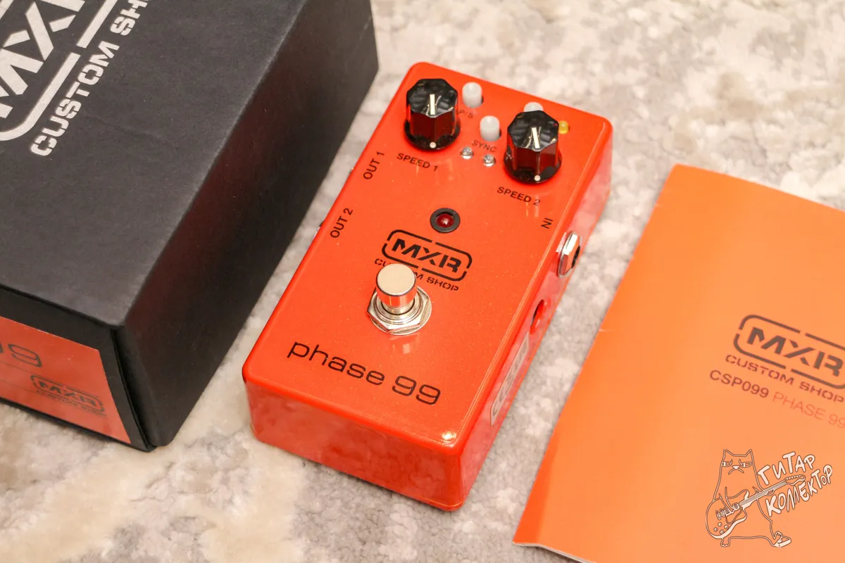 MXR Phase 99 Custom Shop CSP099