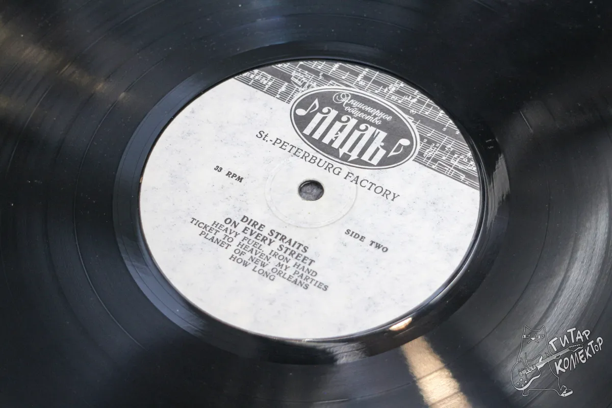 Dire Straits – On Every Street ладъ LP Russia 1991 EX/NM