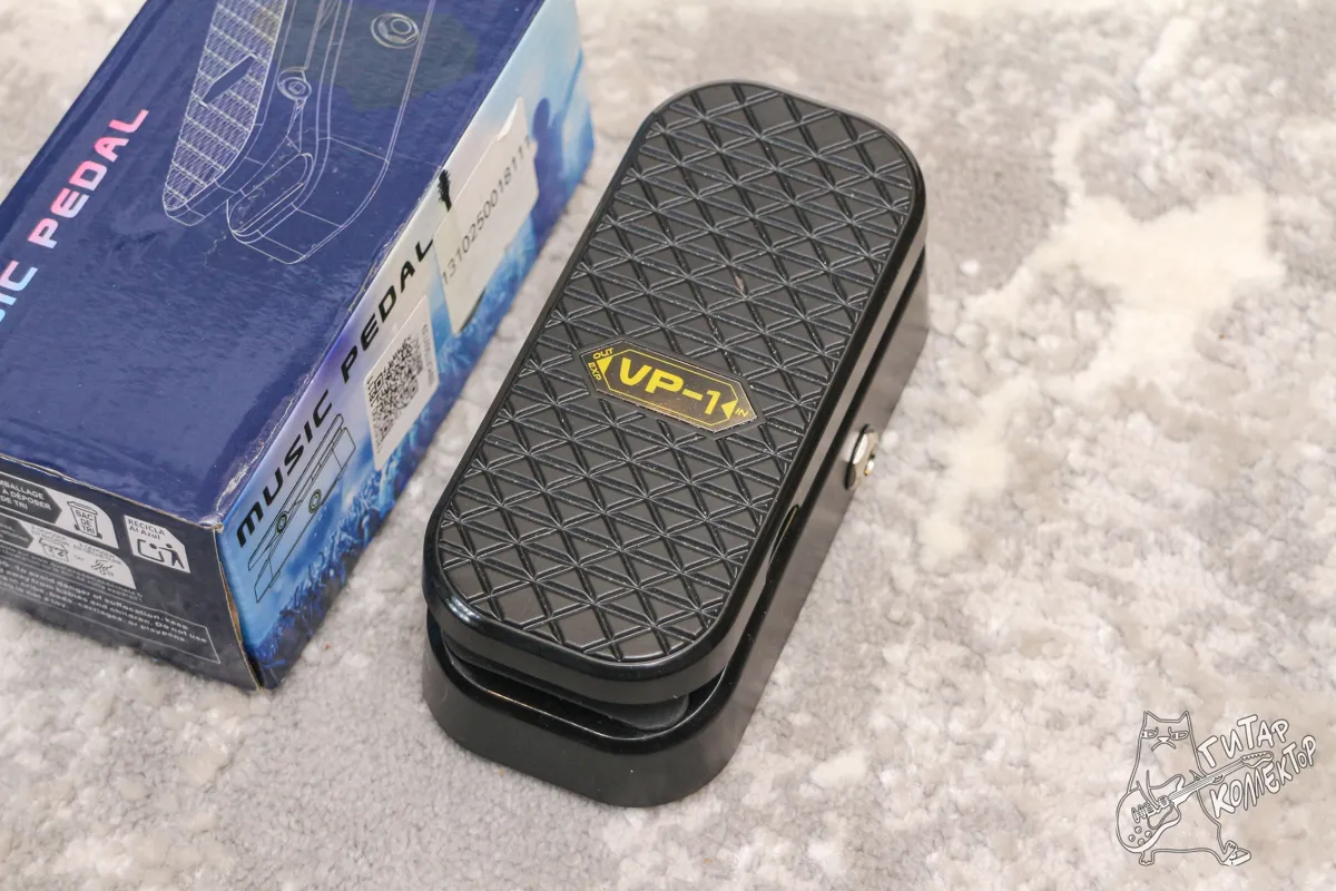 VP 1 Pedal Volume / Expression