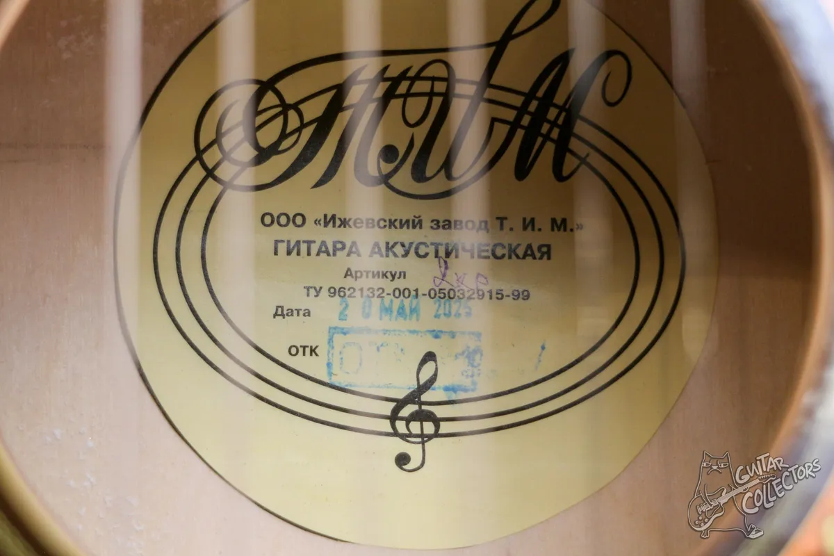 Ижевский завод Т.И.М 2KP Акустическая гитара