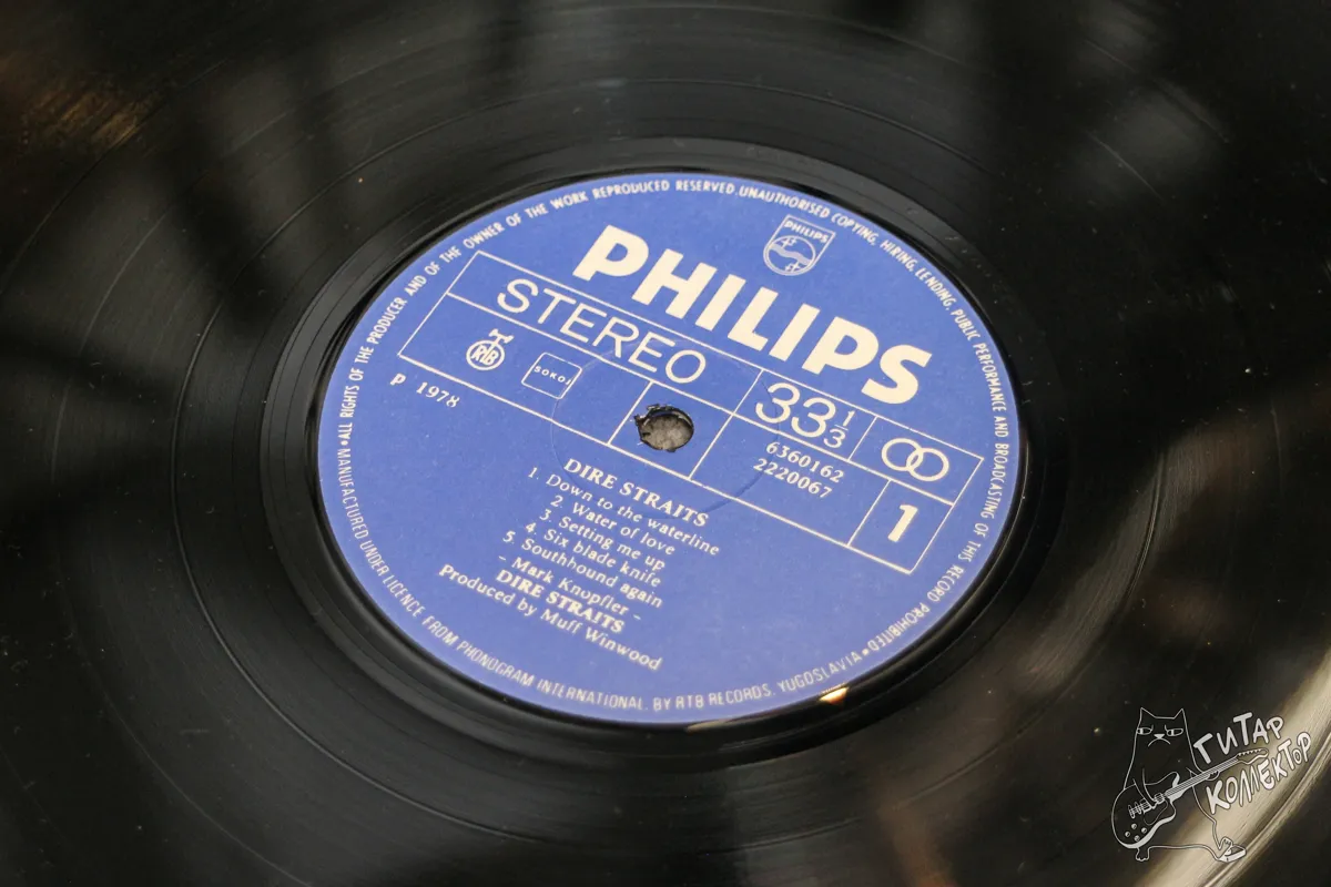 Dire Straits – Dire Straits LP Yugoslavia 1980 EX/NM