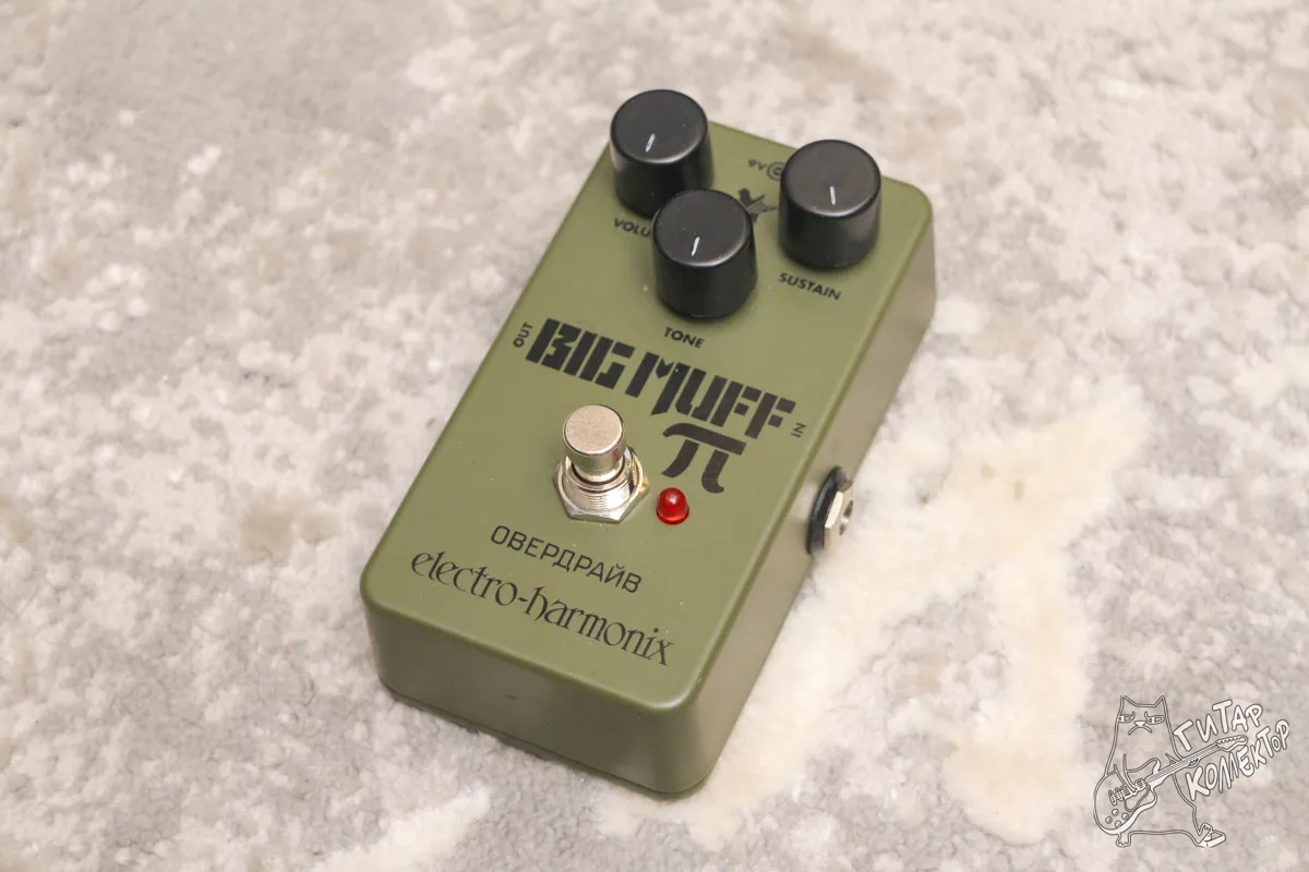 Electro Harmonix Green Russian Big Muff Pi
