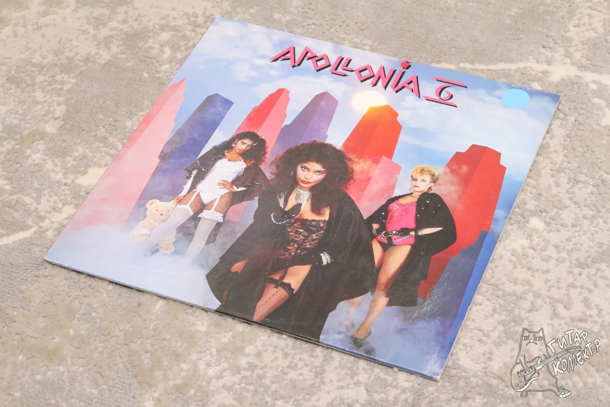 Apollonia 6 LP Germany 1984 EX/NM