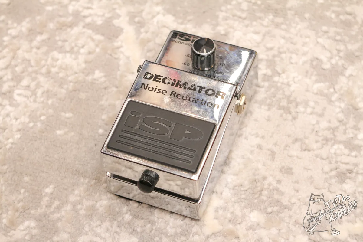 ISP Decimator Noise Reduction