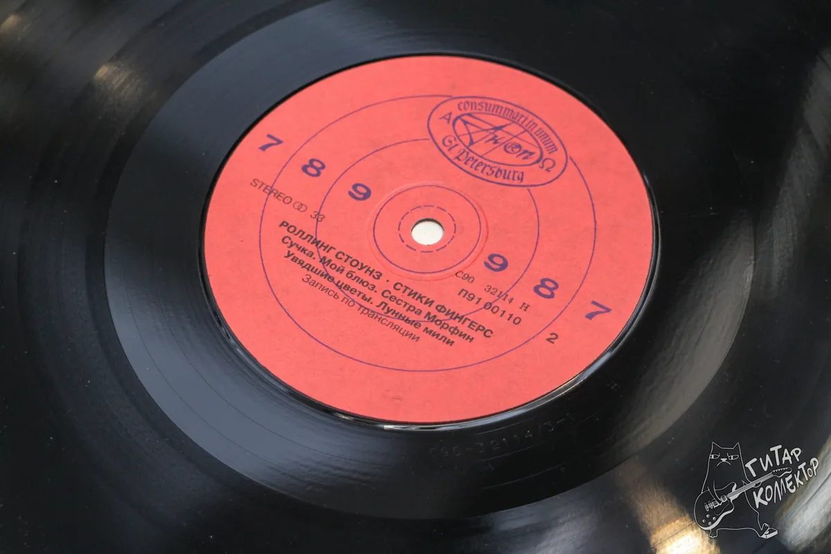 Роллинг Стоунз – Стики Фингерс LP Russia 1992 EX/NM