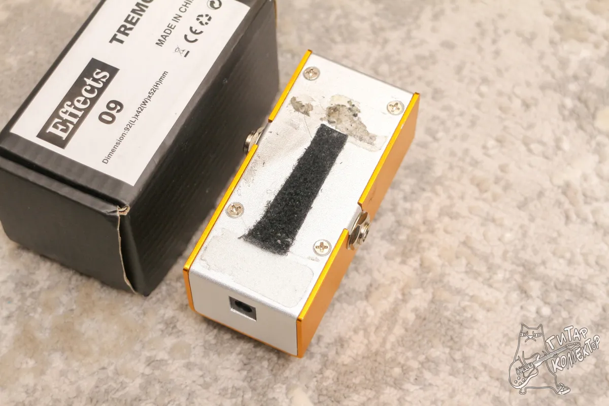 Saphue Tremolo