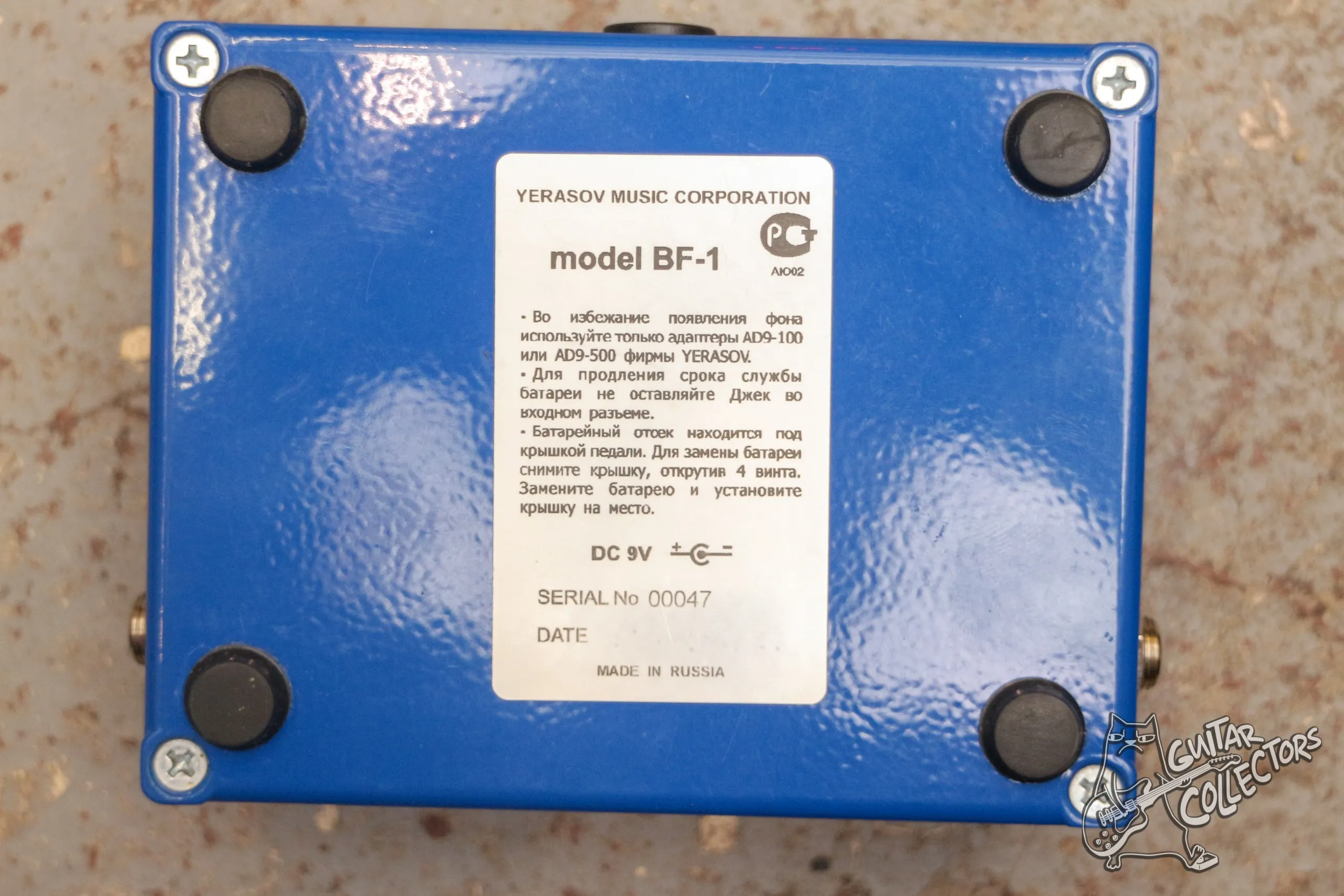 Yerasov Black Formica Compressor