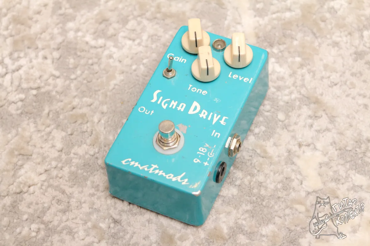 CMATMods Super Signa Drive Boost & Overdrive