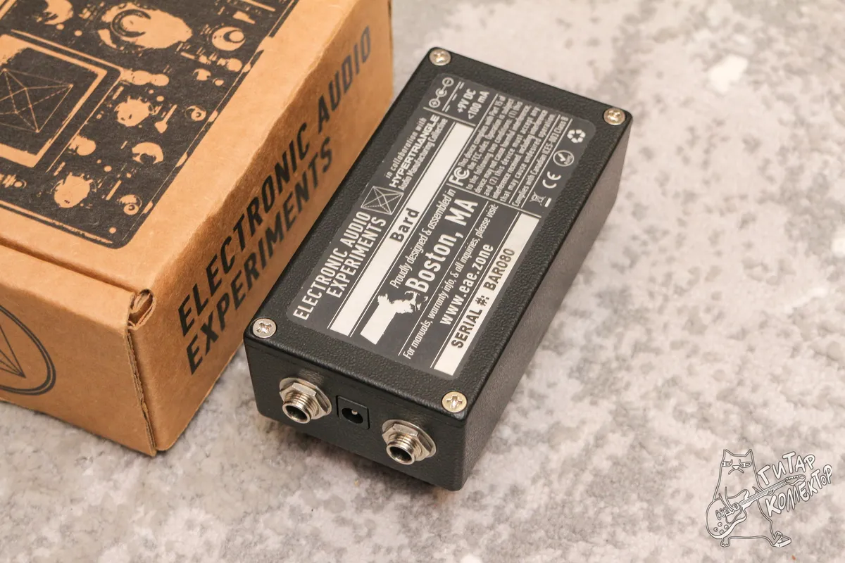 Electronic Audio Experiments The Bard