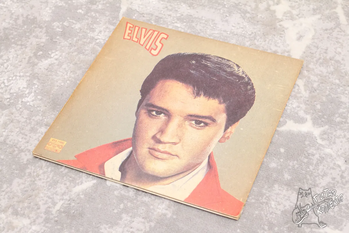 Elvis Presley – Elvis LP, Compilation Bulgaria 1985 EX/NM