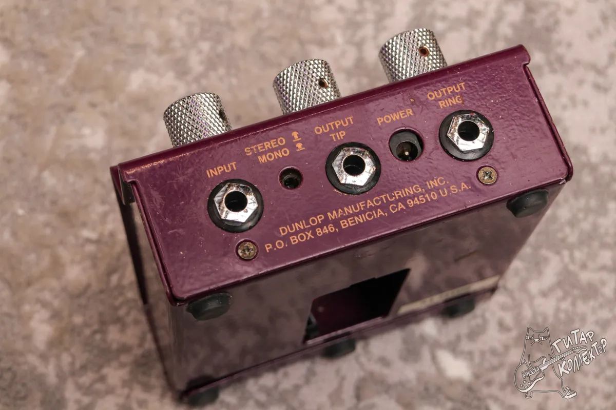 Dunlop TS 1 Stereo Tremolo