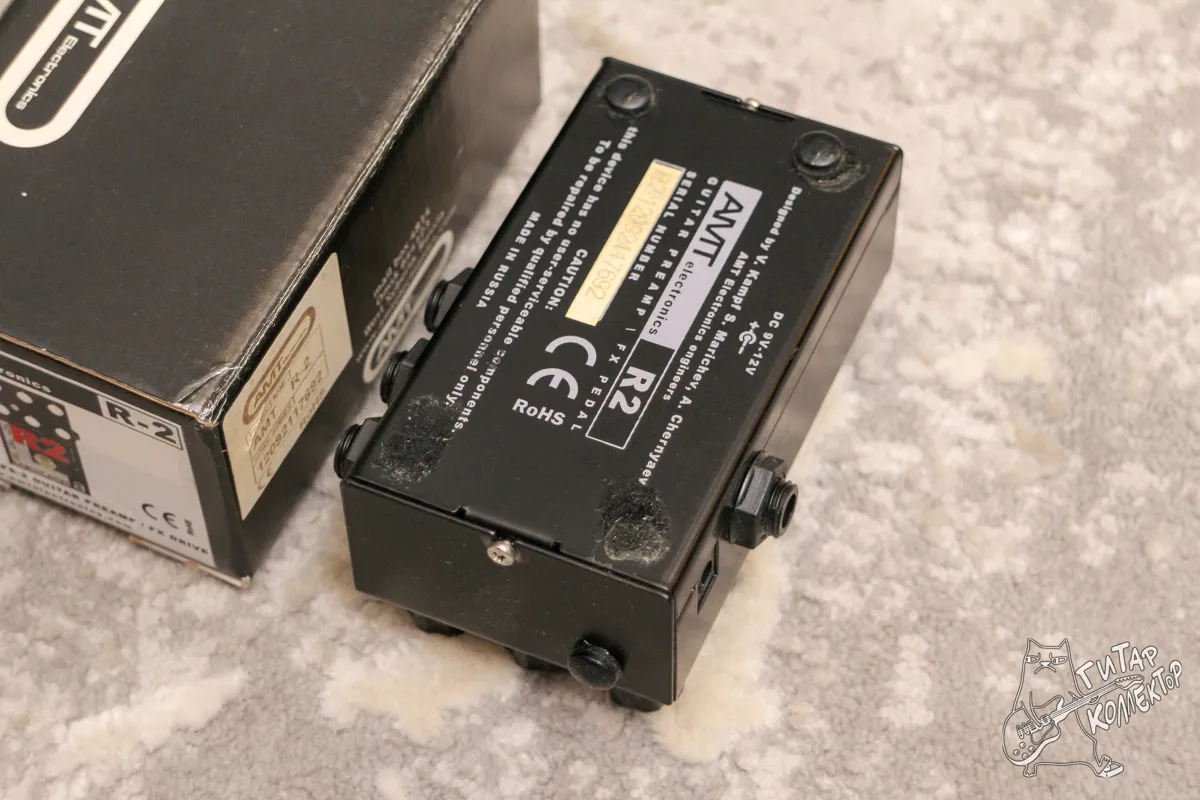 AMT R 2