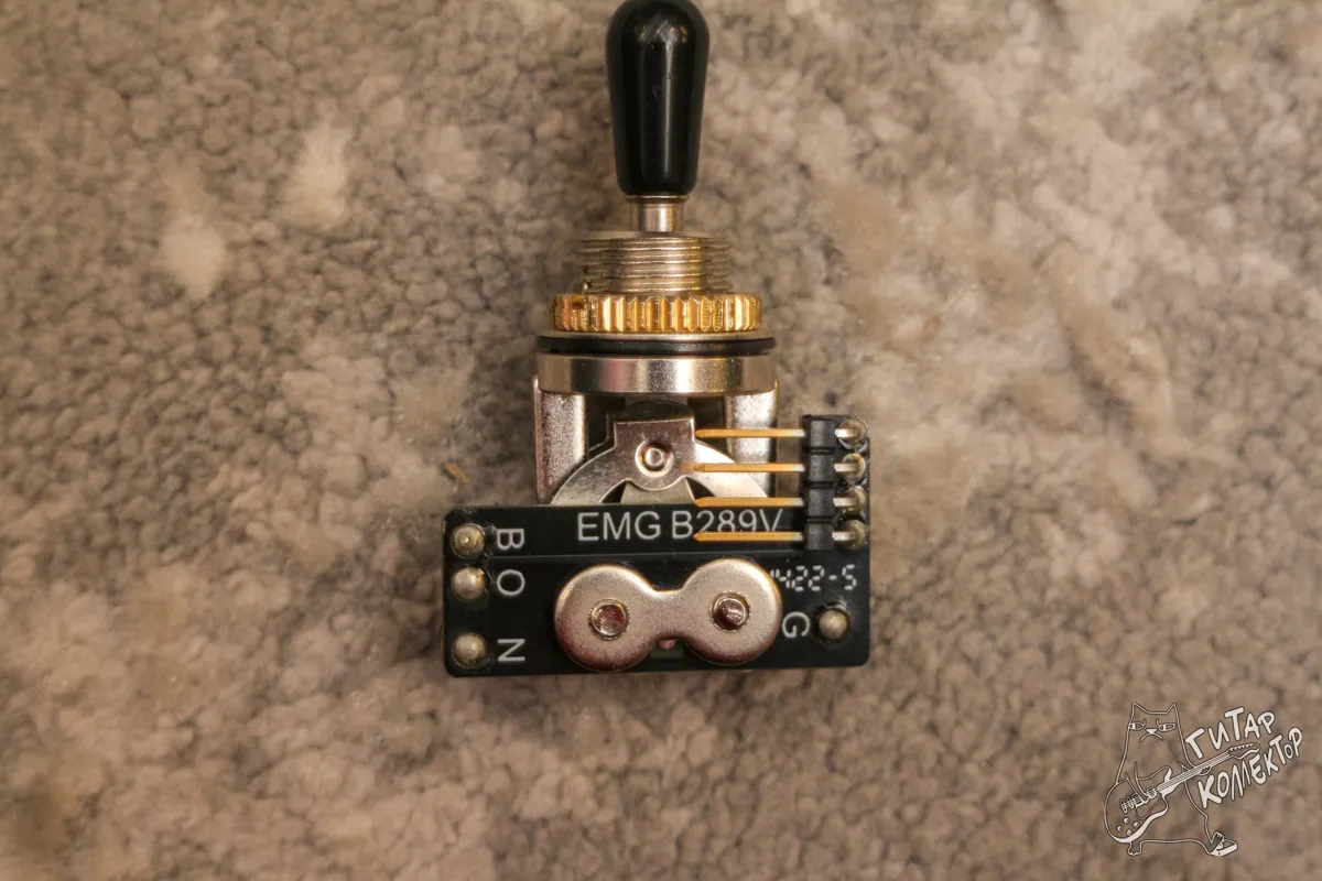 EMG 3 Pos Toggle Switch BK B289